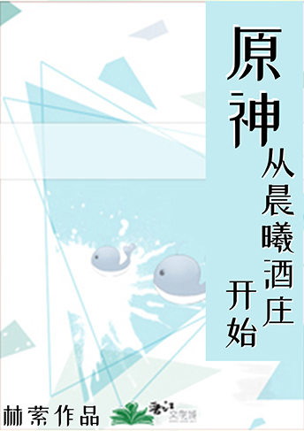 原神提瓦特大地图工具