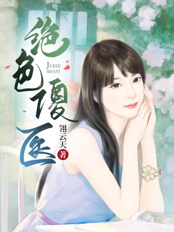 绝代双骄