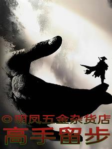 高尔夫