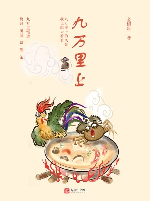 九万里智能锁app无法登录