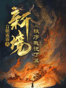 新境智慧教学平台客户端官方下载