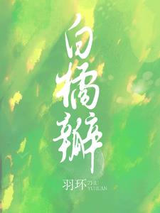 白橘灰三色猫是三花猫吗