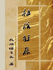 祖孙三人深夜遇难原因公布