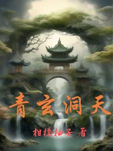 青玄祭炼铁罐