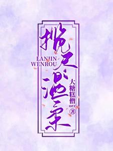 恶意的恶