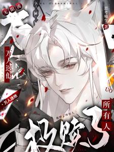 无限流