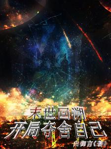 此世的意思