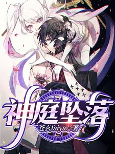 神庭是什么