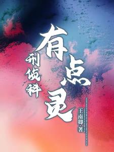 刑侦科的辅警是干什么的