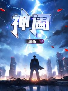 神舟十三号载人飞船