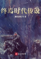 终焉之间boss怎么打