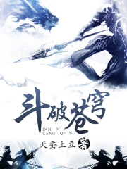 斗破苍穹萧炎萧薰儿 剪辑
