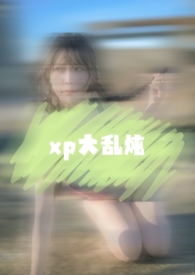 犀浦顶楼带露台